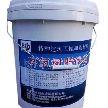 惠州HGM-100環氧樹脂灌漿料