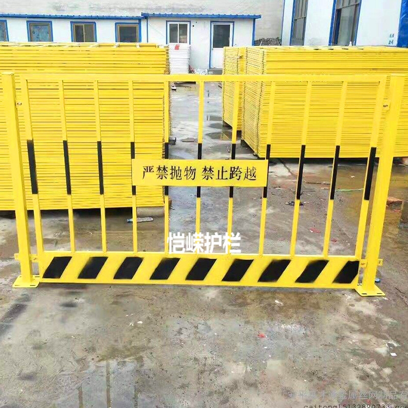 可防护围栏 黄黑基坑围栏 网中铁基坑围栏 