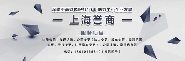 上海资讯推荐危险品许可证所需资料