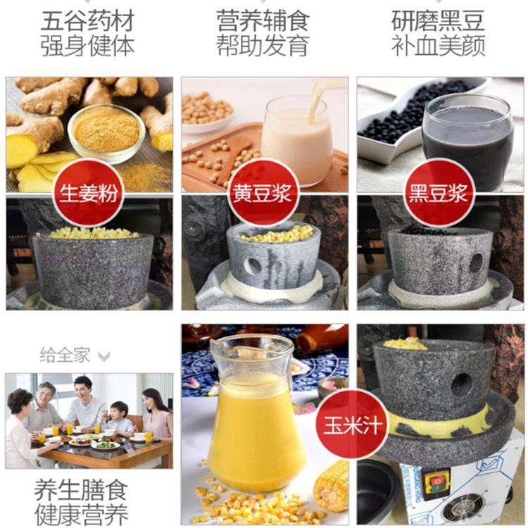碾稻谷的石碾子郑州供应米浆家用石磨机