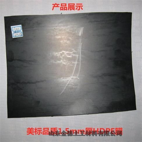 全新料美标HDPE膜 呼和浩特6米幅宽光面土工膜质量标准高黑膜