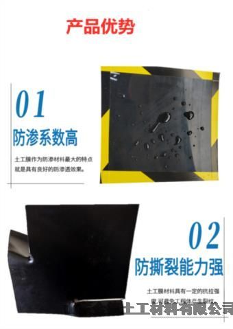 渠道隔离防水层-光面HDPE膜2.0厚-高韧性5米宽土工膜 郑州